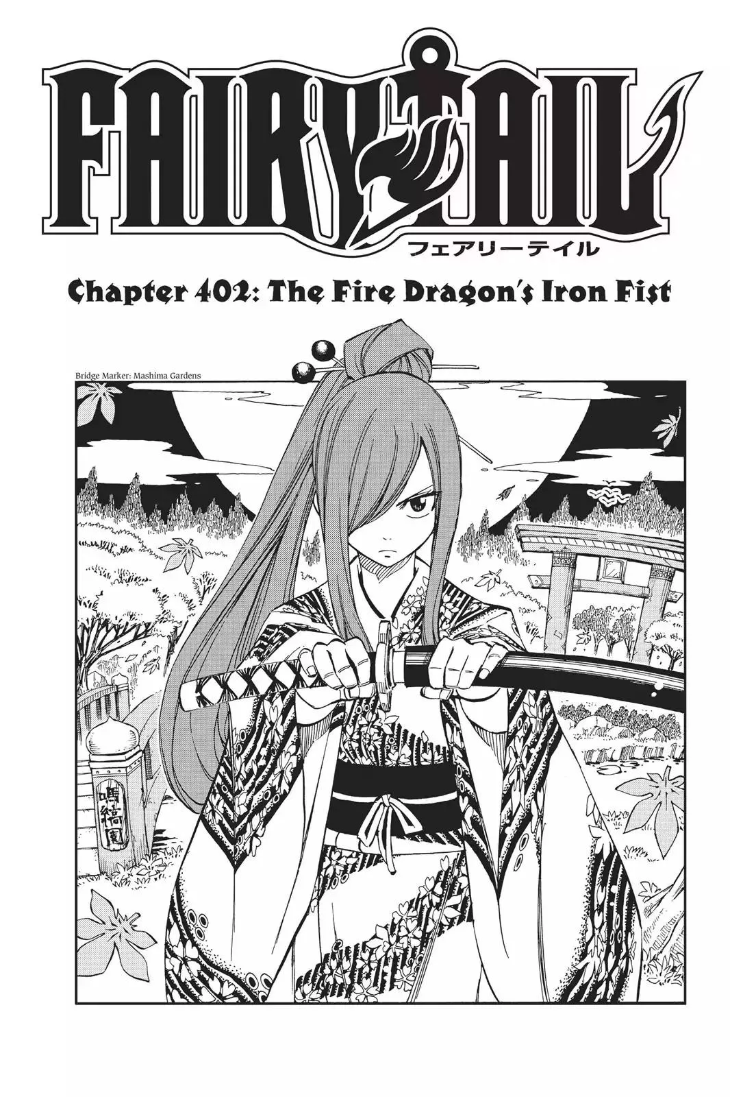 Read Fairy Tail Chapter 402 - The Fire Dragon's Iron Fist Online