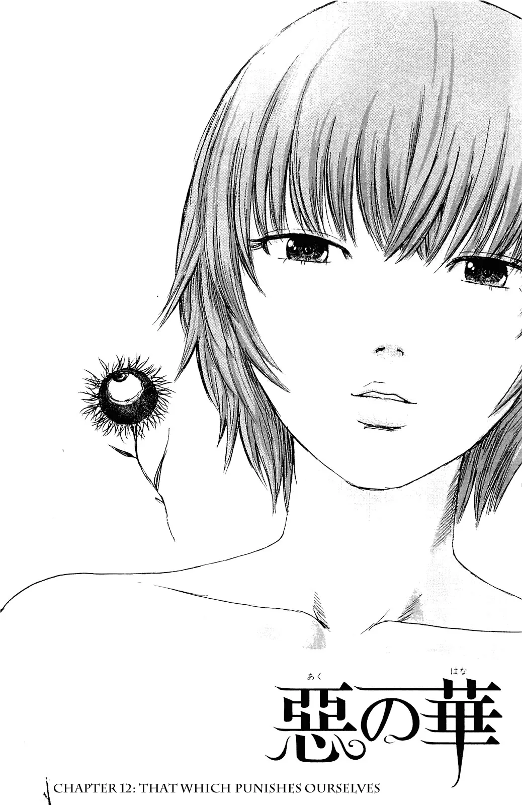 Read Aku no Hana Chapter 12 - That Which Punishes Ourselves Online