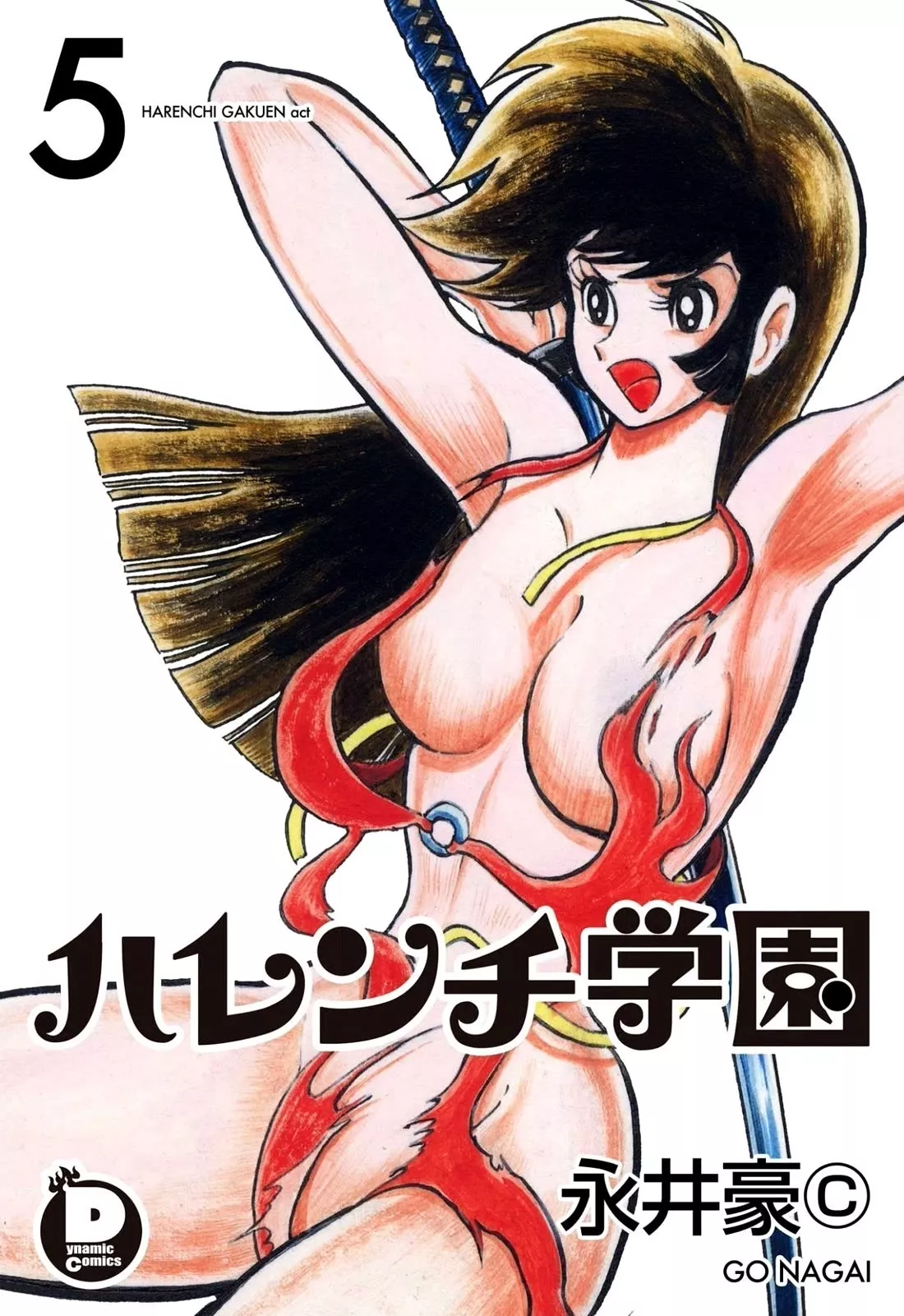 Read Harenchi Gakuen Chapter 45 - Great Shameless War Online