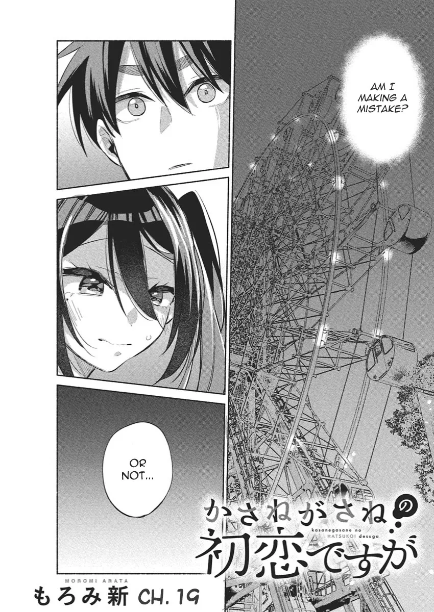 Read Ore to Mou Ichido, First Love. Chapter 19 Online