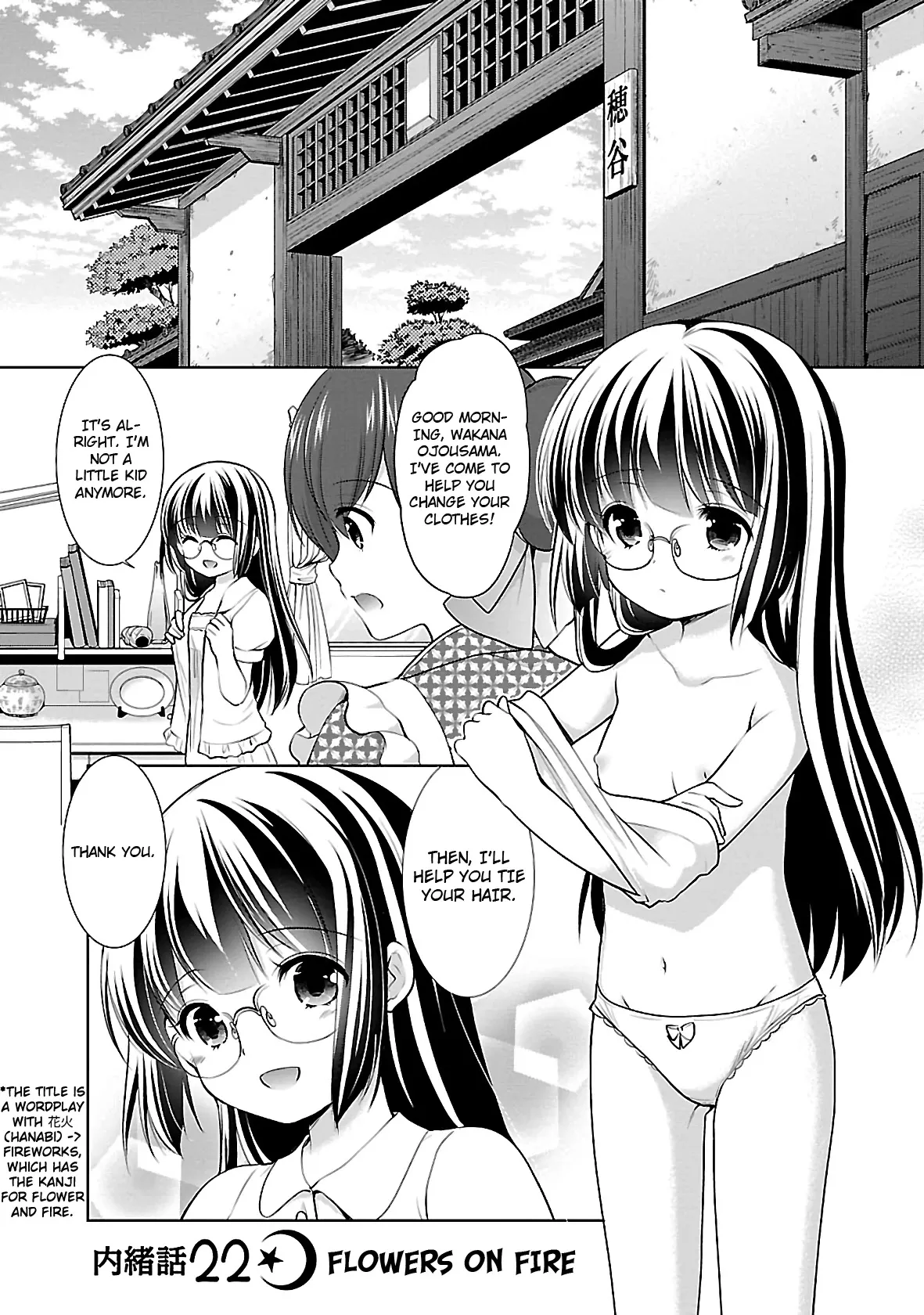 Read Hoshihimemura no Naishobanashi Chapter 22 - Flowers on fire Online