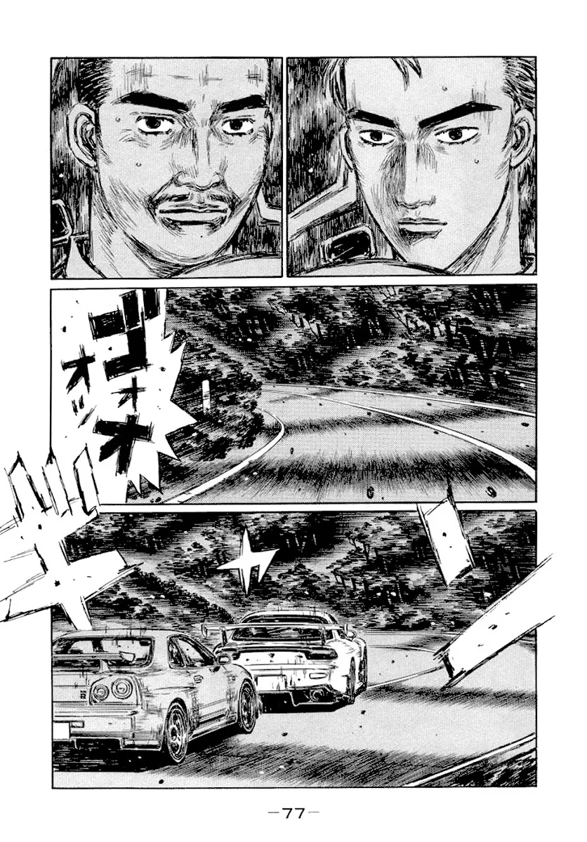 Read Initial D Chapter 412 Online