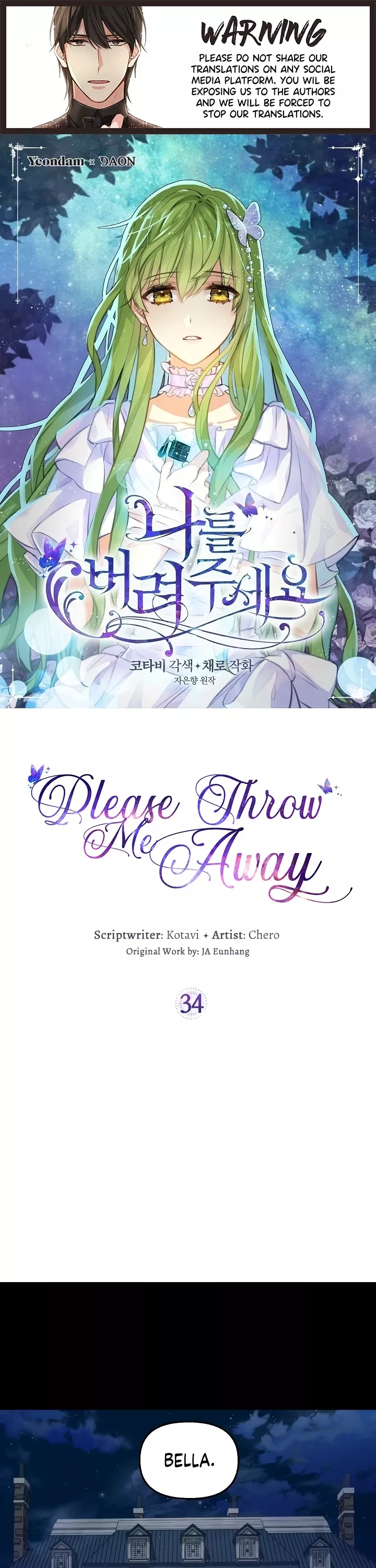 Read Please Throw Me Away Chapter 34 Online