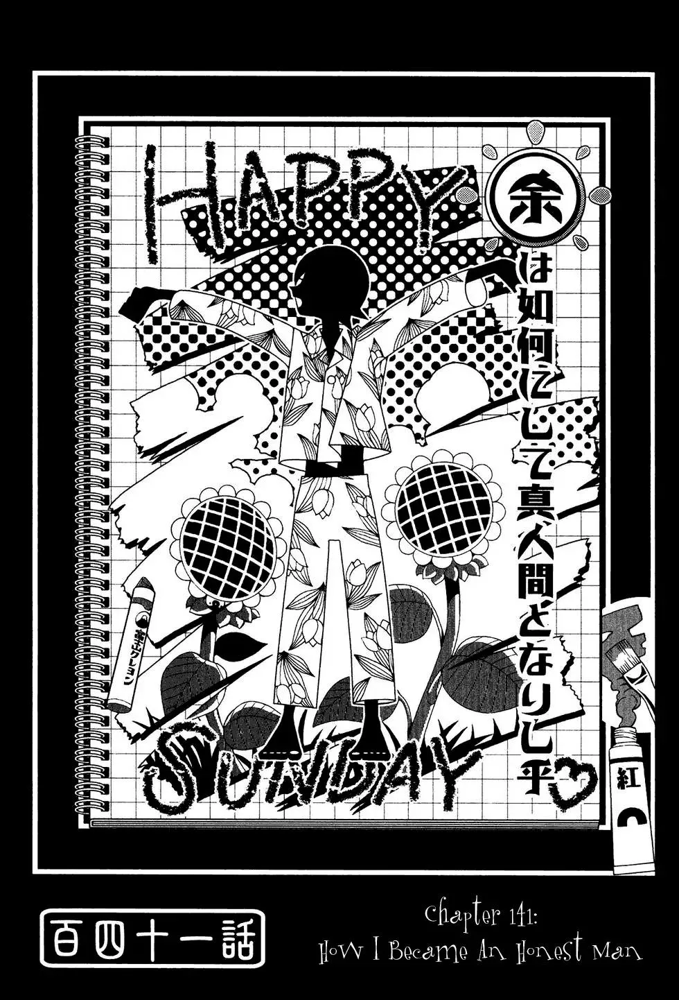 Read Sayonara Zetsubou Sensei Chapter 141 - How I Became an Honest Man Online