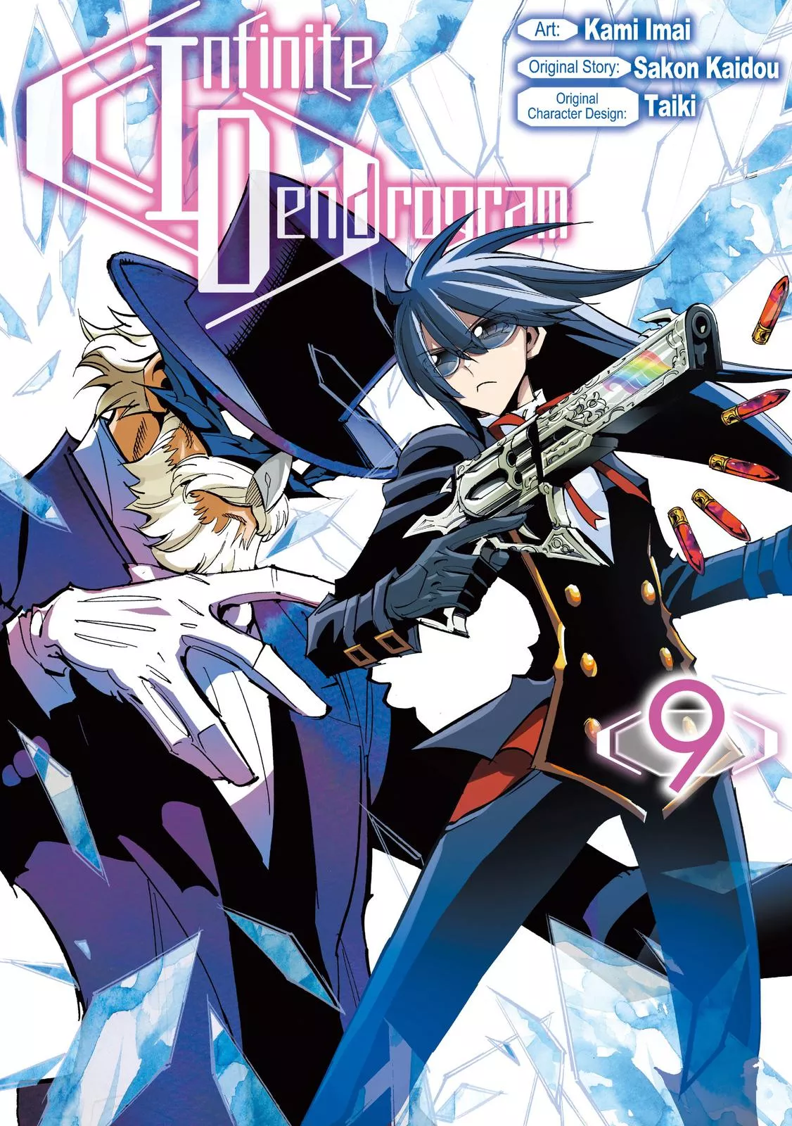 Read Infinite Dendrogram Chapter 41 Online