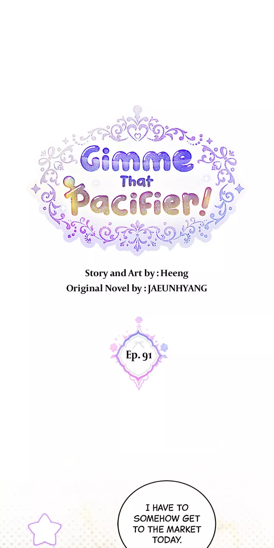 Read Gimme That Pacifier! Chapter 91 Online