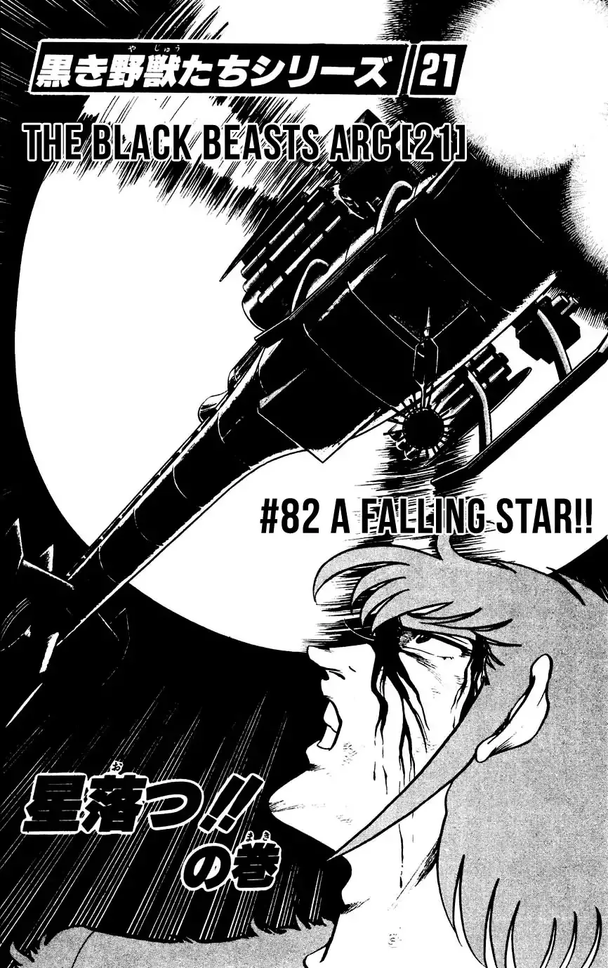 Read Black Angels Chapter 82 - A Falling Star Online