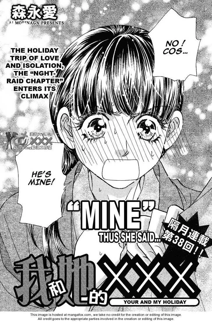 Read Boku to Kanojo no XXX Chapter 43 - "MINE" Thus She Said... Online