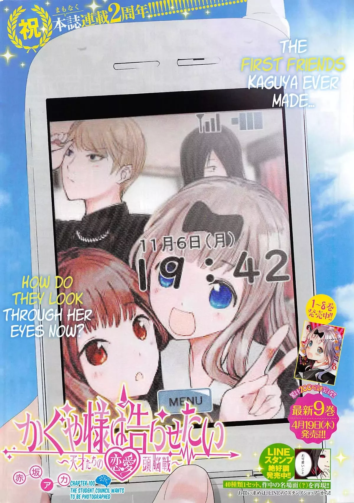 Read Kaguya-sama wa Kokurasetai – Tensai-tachi no Renai Zunousen Chapter 100 - The Student Council Wants to be Photographed Online