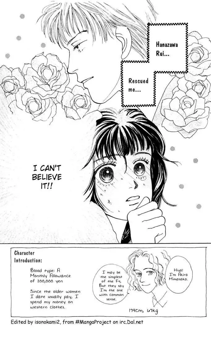 Read Hana Yori Dango Chapter 5 Online