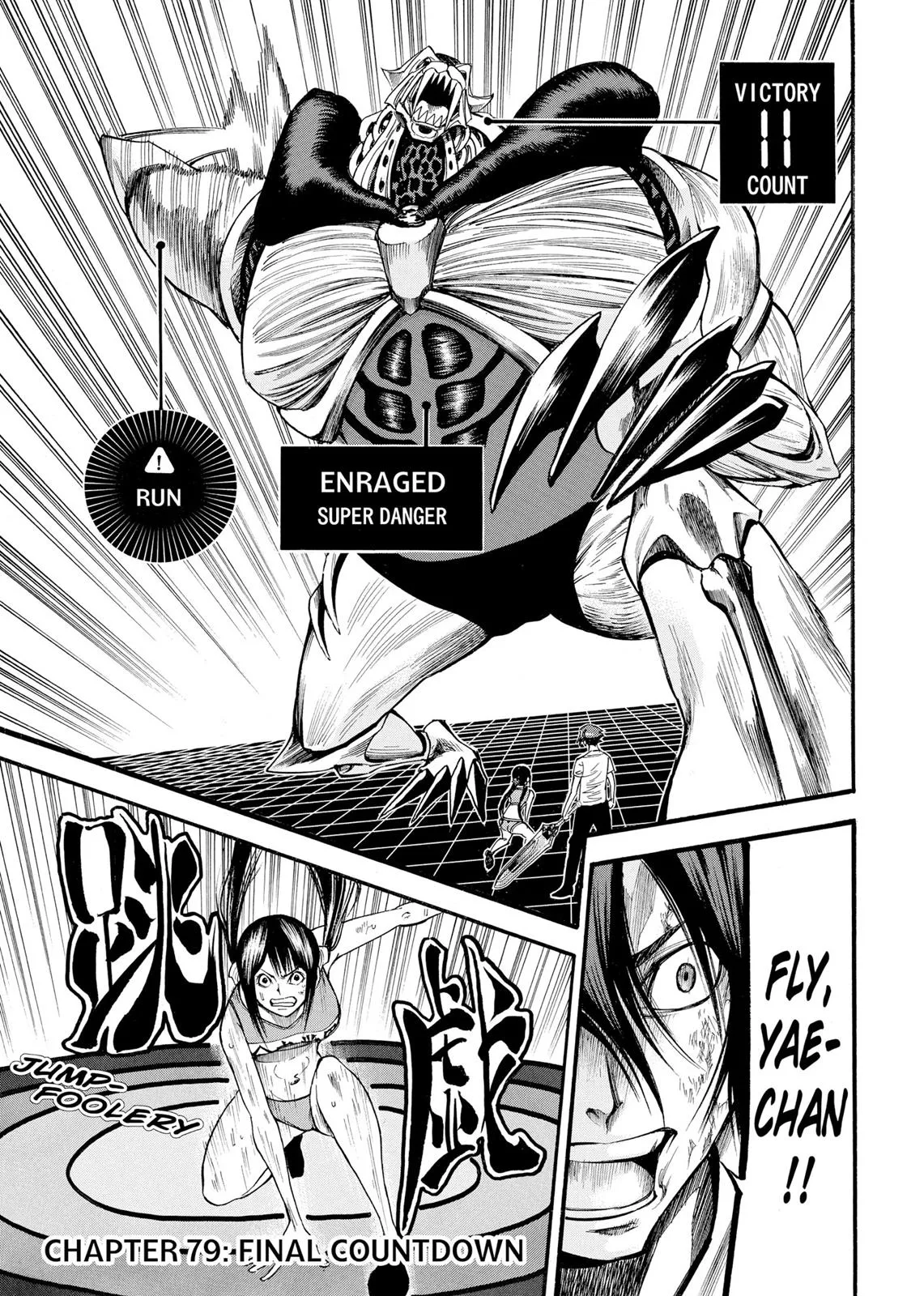 Read As the Gods Will: The Second Series Chapter 79 Online