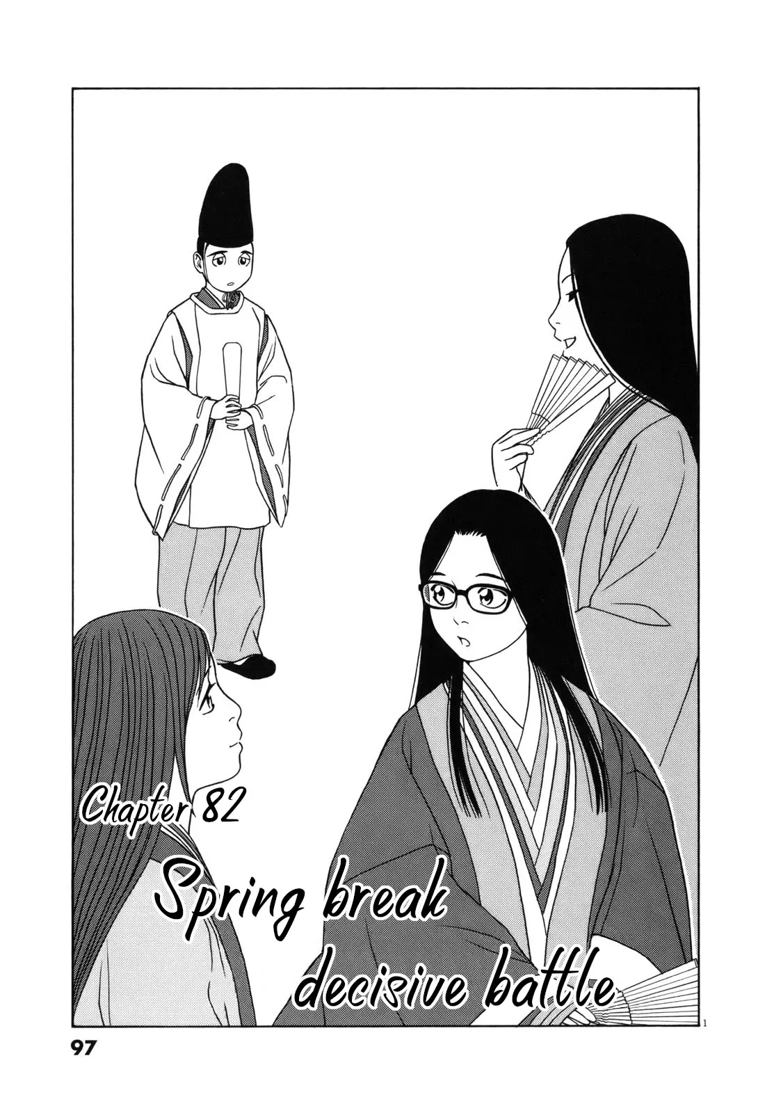 Read Tomehane! Chapter 82 - Spring break decisive battle Online