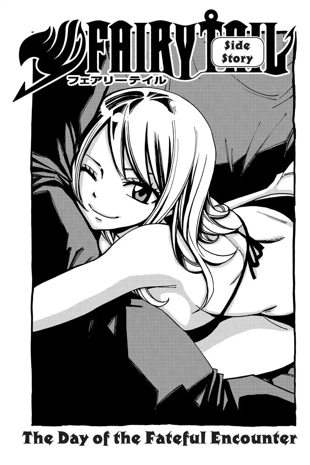 Read Fairy Tail Chapter 160.5 - The Day of the Fateful Encounter Online