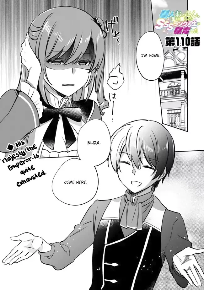 Read As a Virtuous Middle-Aged Man, My New Life Was Confirmed to Be Sss Rank Chapter 110 Online