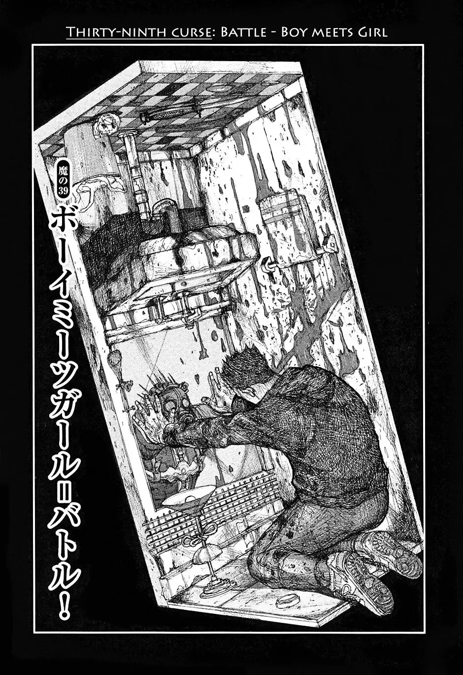 Read Dorohedoro Chapter 39 - Battle.. Boy Meets Girl Online