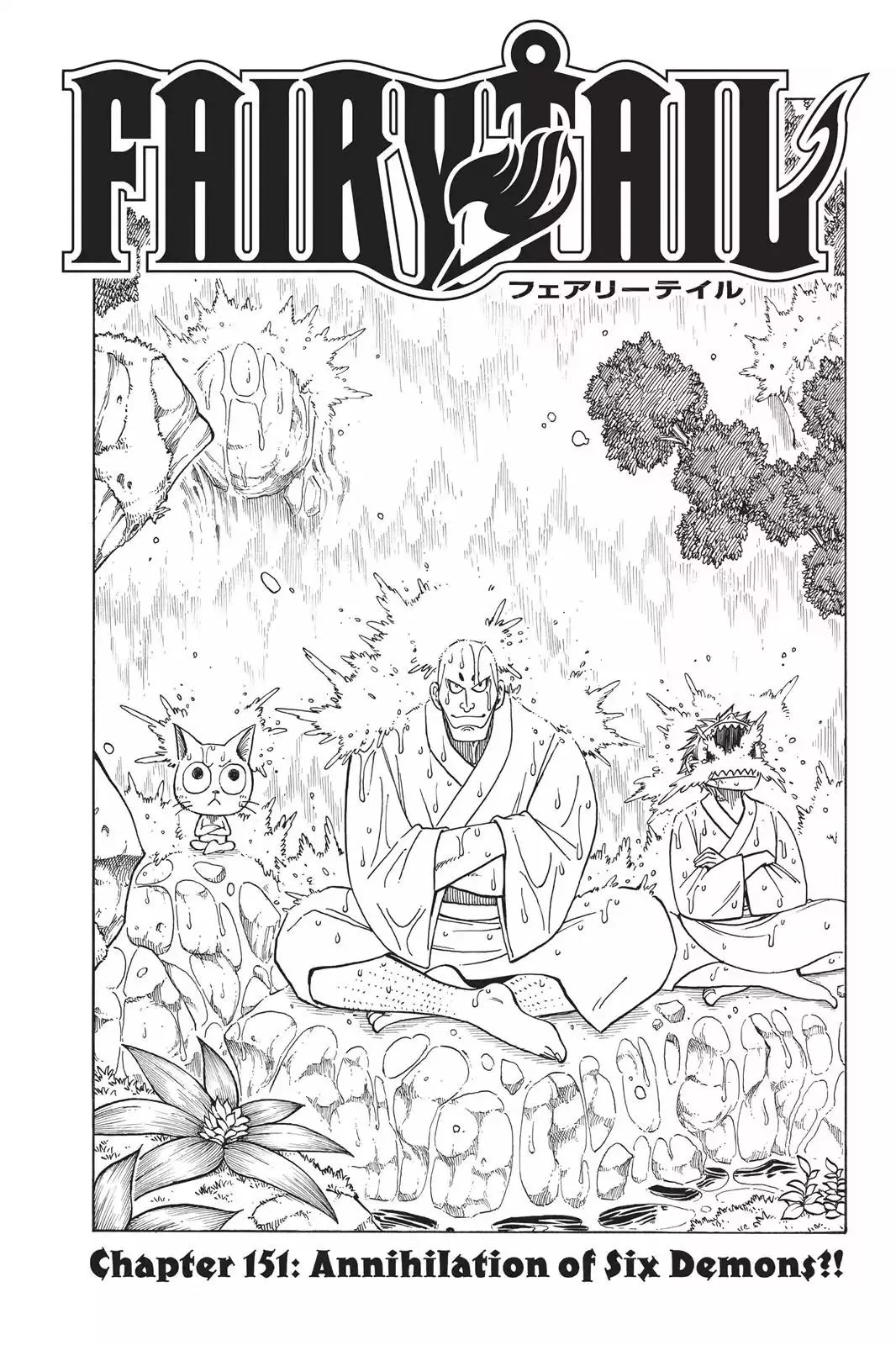 Read Fairy Tail Chapter 151 - Annihilation Of Six Demons!! Online