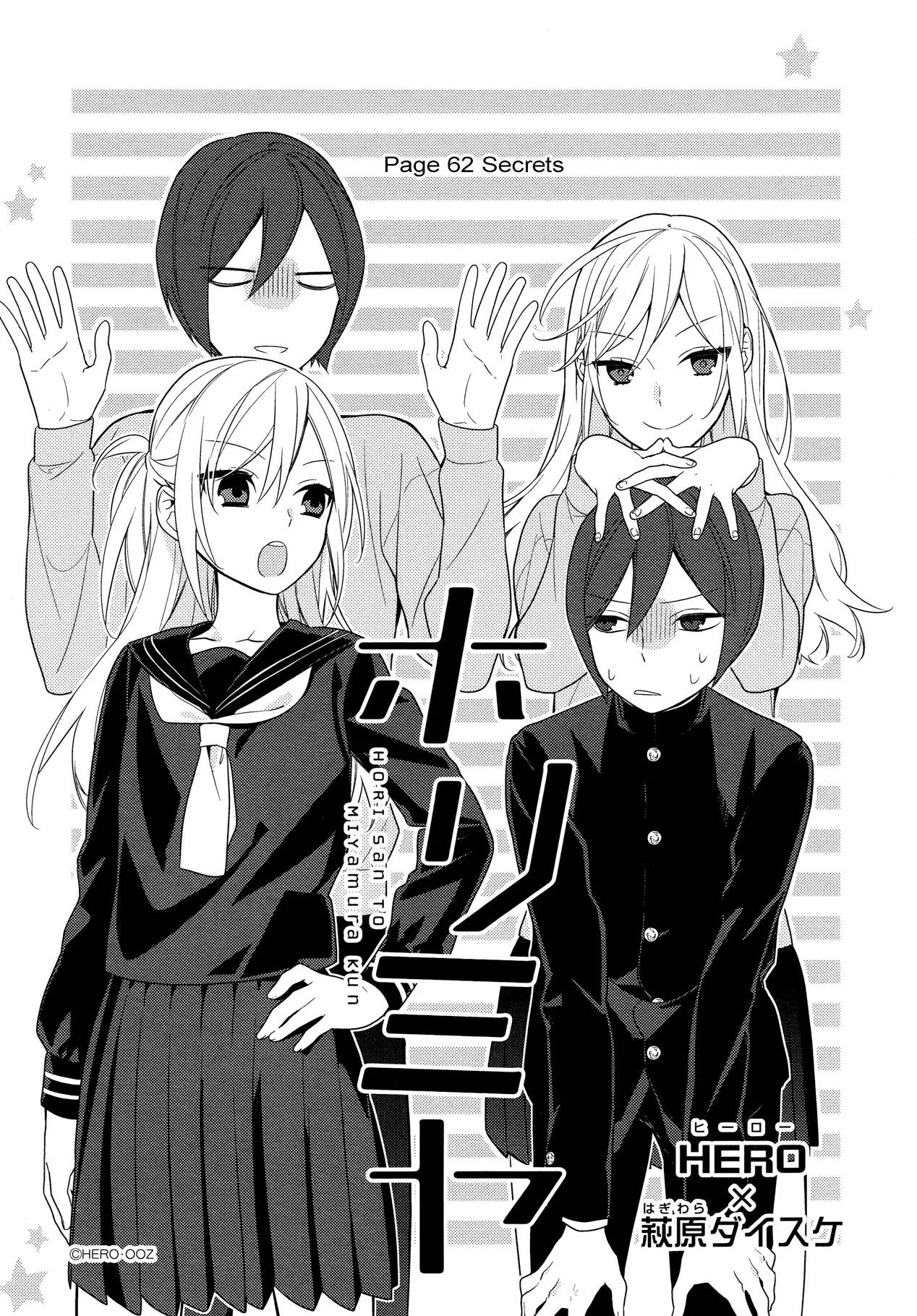 Read Horimiya Chapter 62 - Secrets Online