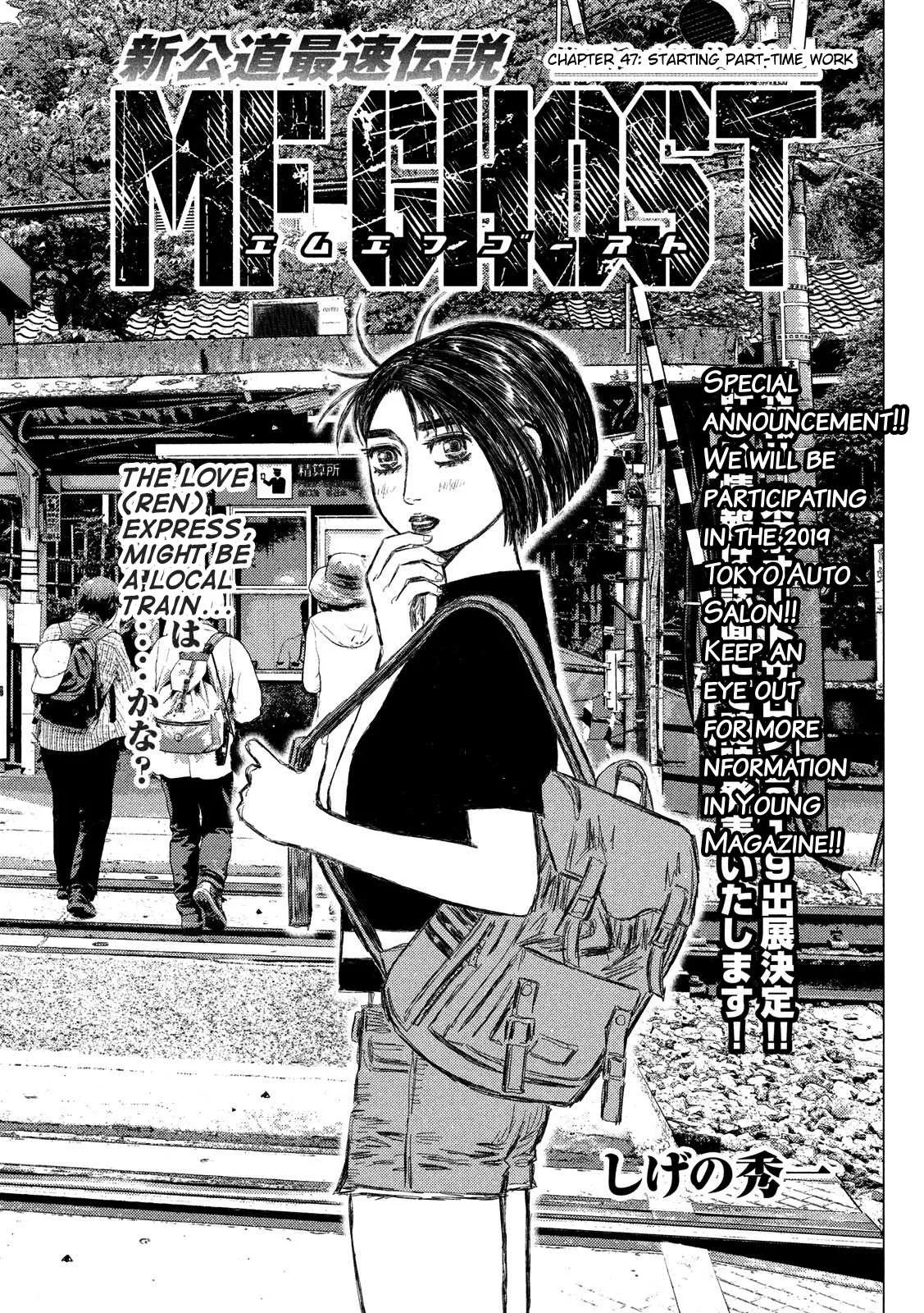 Read MF Ghost Chapter 47 - Starting Part-time Work Online