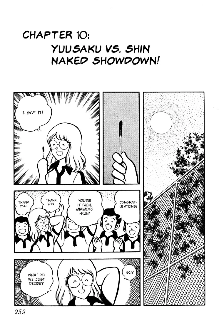 Read Hiatari Ryoukou! Chapter 3 Online