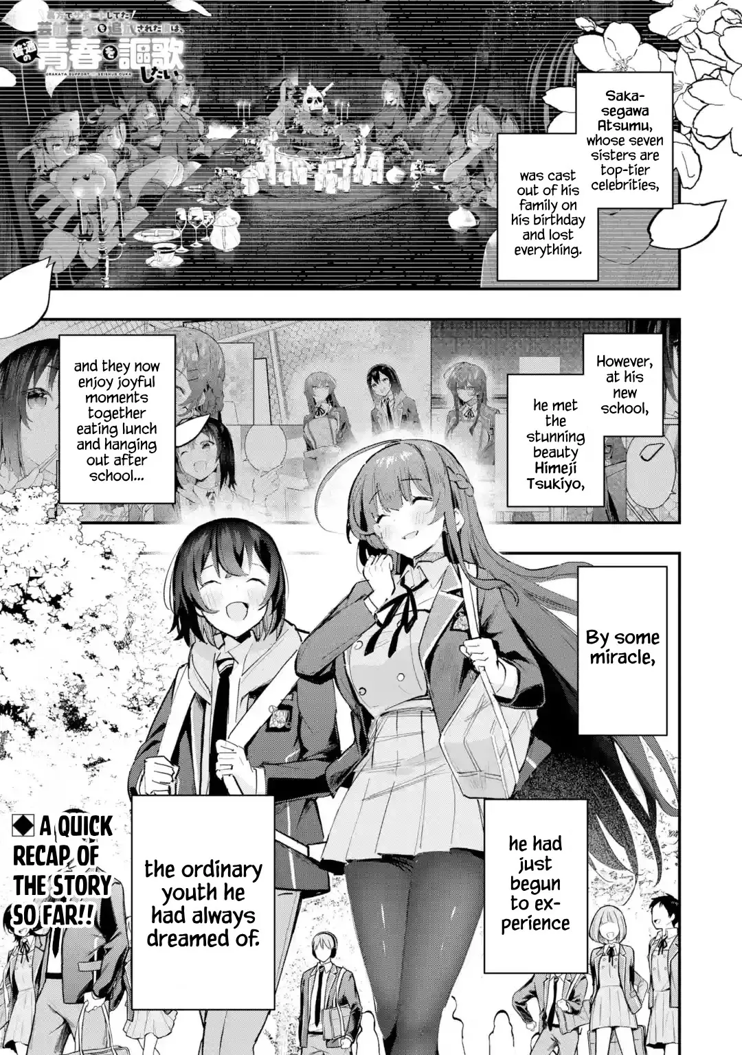 Read Urakata de Support shiteta Geinou Ikka wo Tsuihou sareta Boku wa, Futsuu no Seishun wo Ouka shitai. Chapter 10 - A Day Off with Friends Online