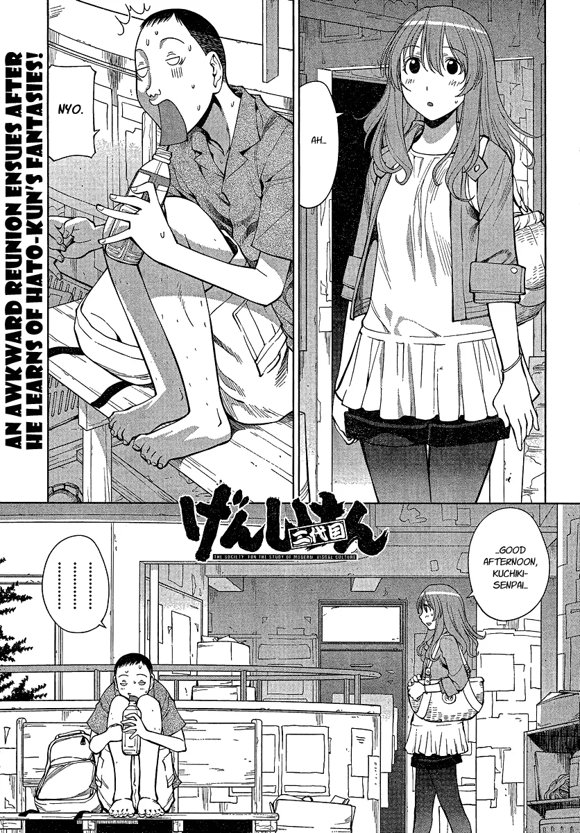 Read Genshiken Nidaime – The Society for the Study of Modern Visual Culture II Chapter 67 - Crying Out Moe, From Beyond the Horizon of Causality Online