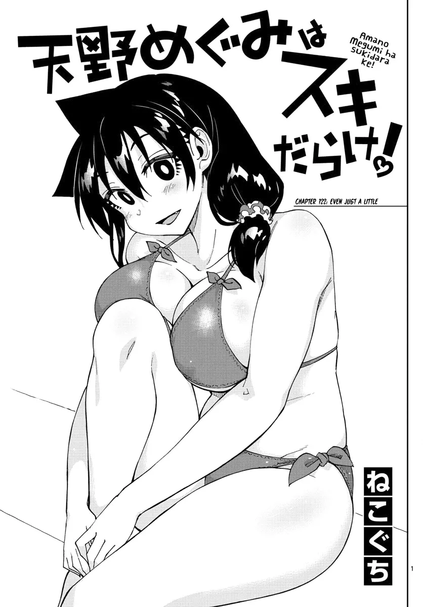 Read Amano Megumi wa Suki Darake! Chapter 122 - Even just a little Online