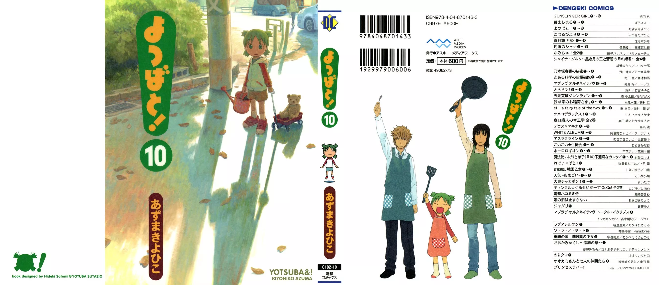 Read Yotsubato! Chapter 63 - Yotsuba & Playtime Online