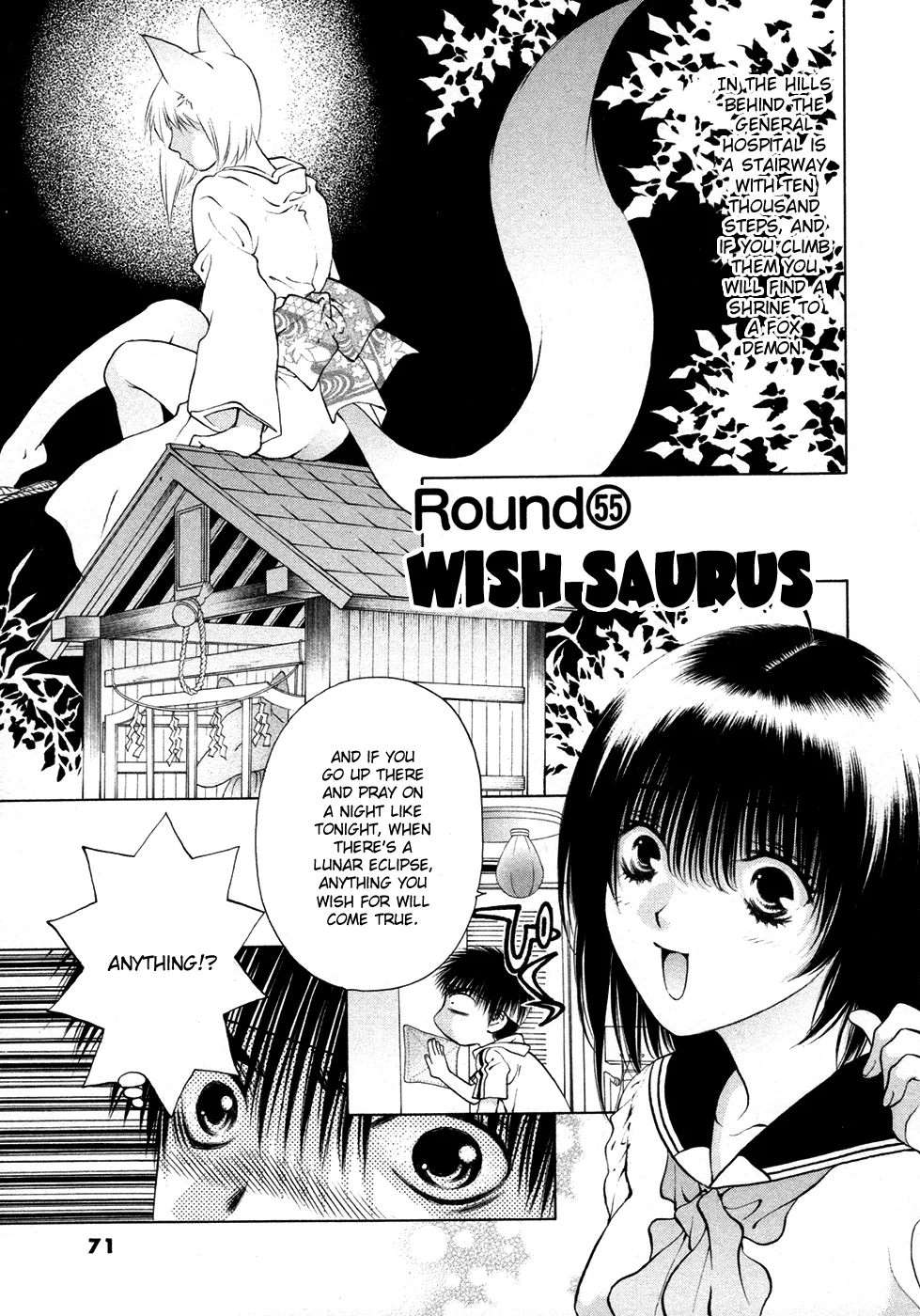Read Girls Saurus DX Chapter 55 - Wish Saurus Online
