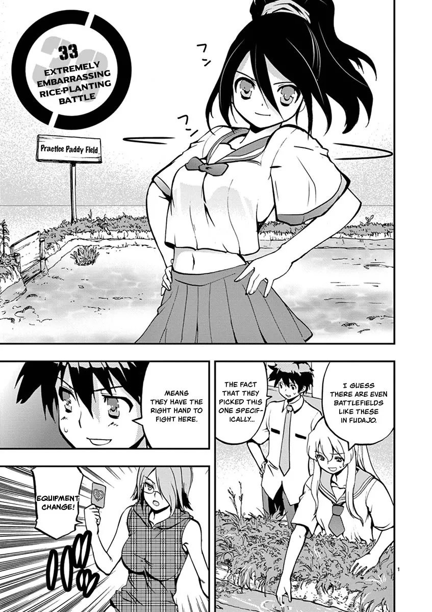 Read Card Girl! Maiden Summoning Undressing Wars Chapter 33 - Extremely Embarrassing Rice-Planting Battle Online