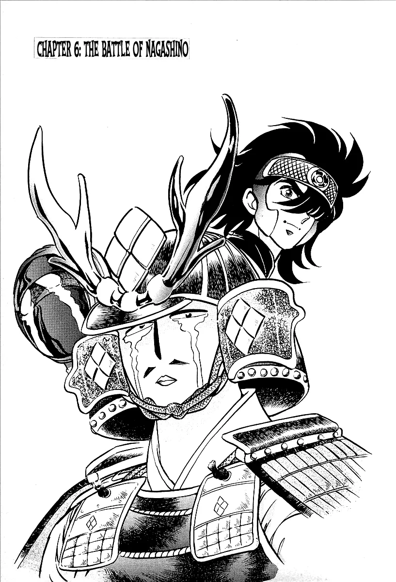 Read Honoo no Nobunaga: Sengoku Gaiden Chapter 6 Online