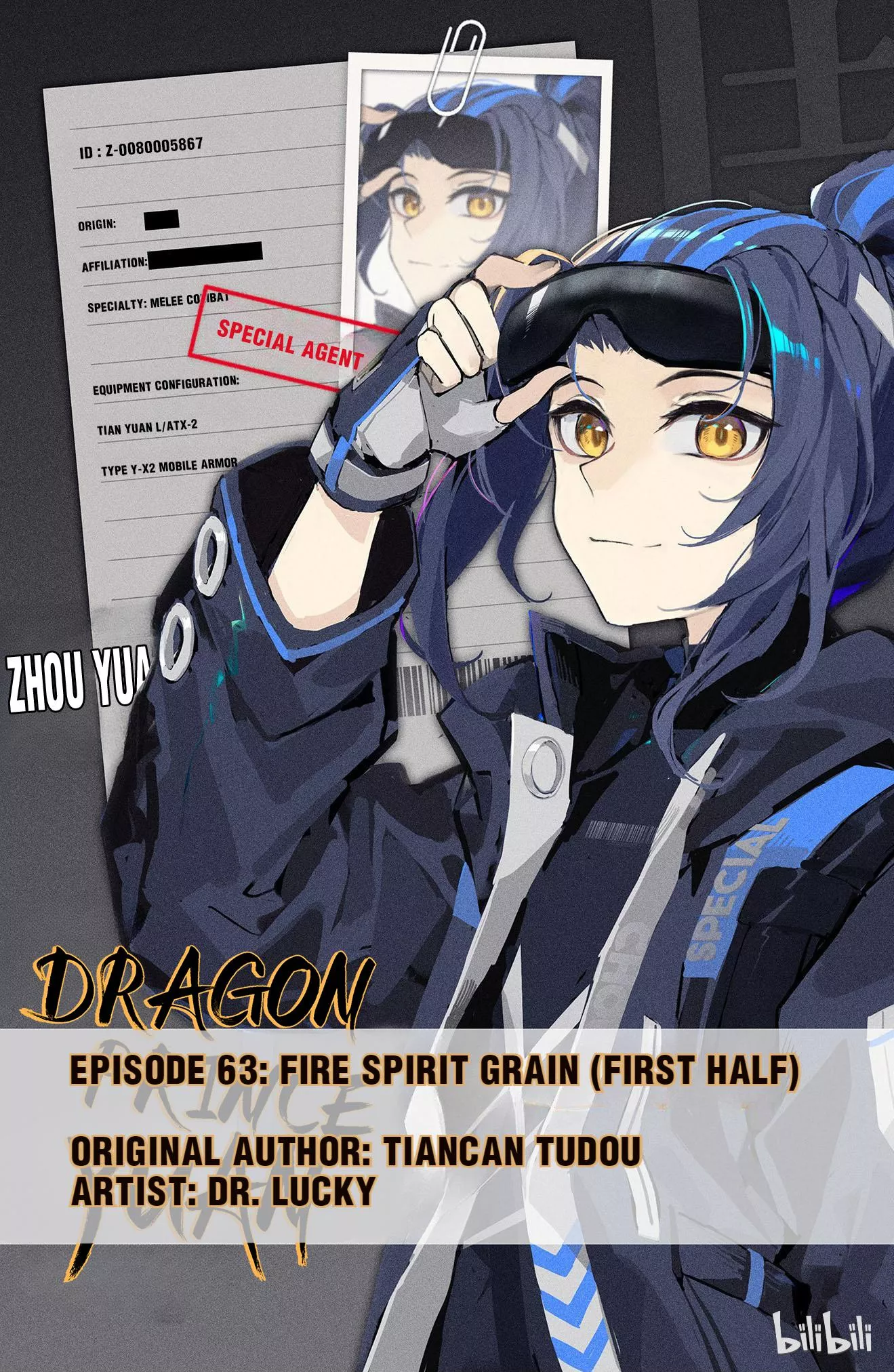 Read Dragon Prince Yuan Chapter 125 Online