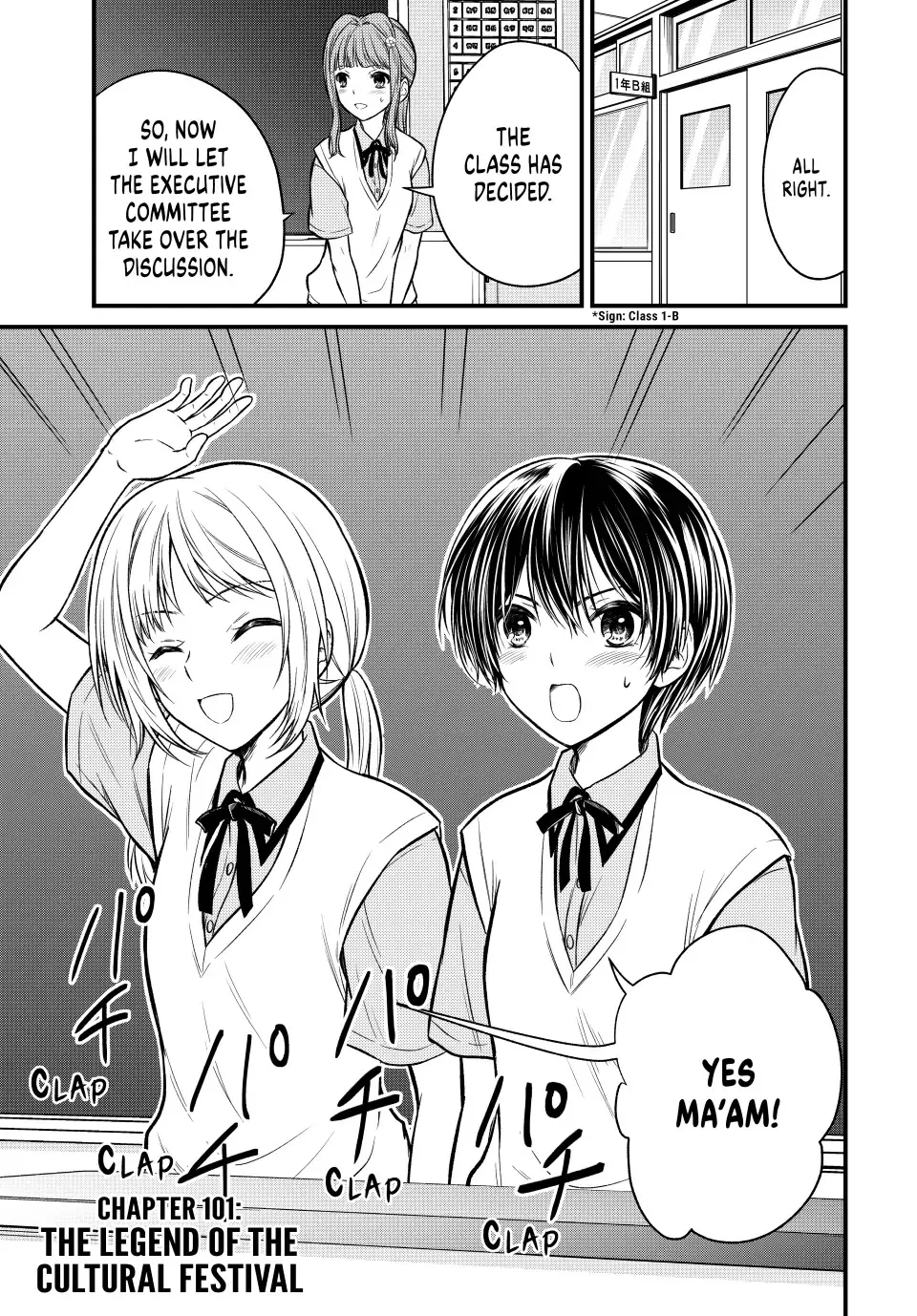 Read Ojousama no Shimobe Chapter 101 Online