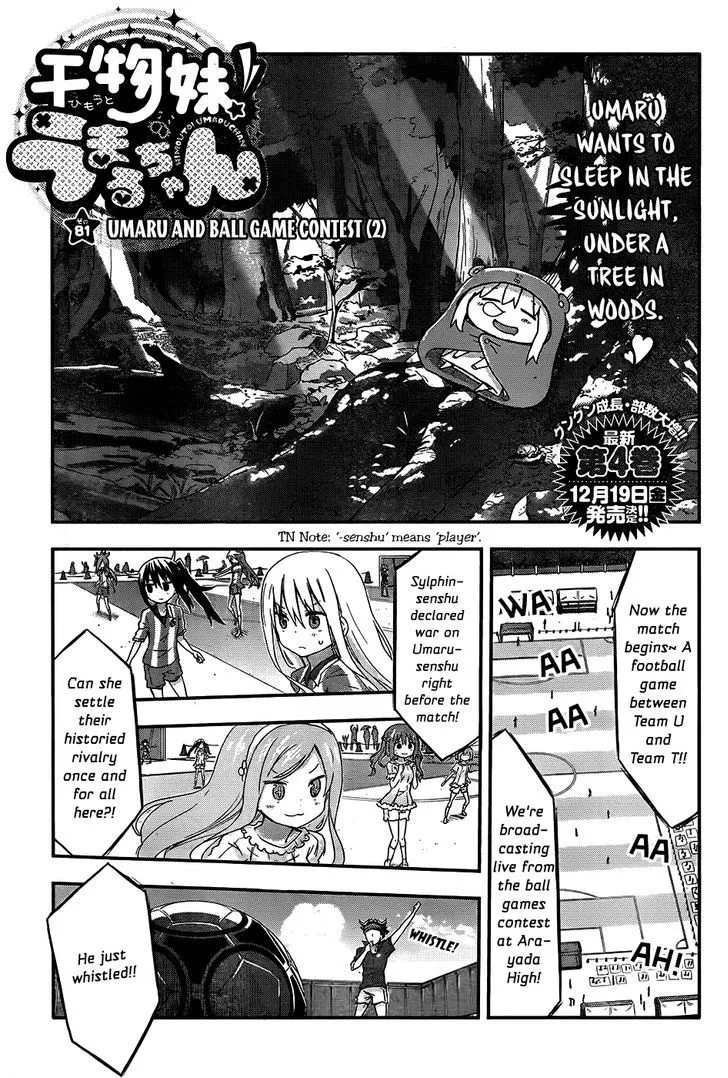 Read Himouto! Umaru-chan Chapter 81 - Umaru and Ball Game Contest 2 Online