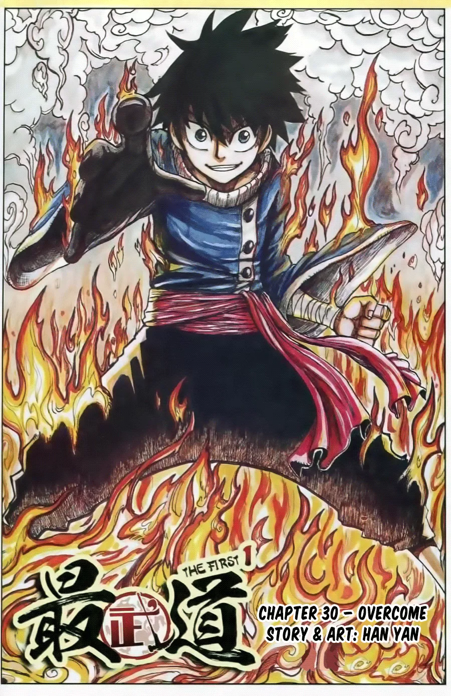 Read Zui Wu Dao Chapter 30 - Overcome Online
