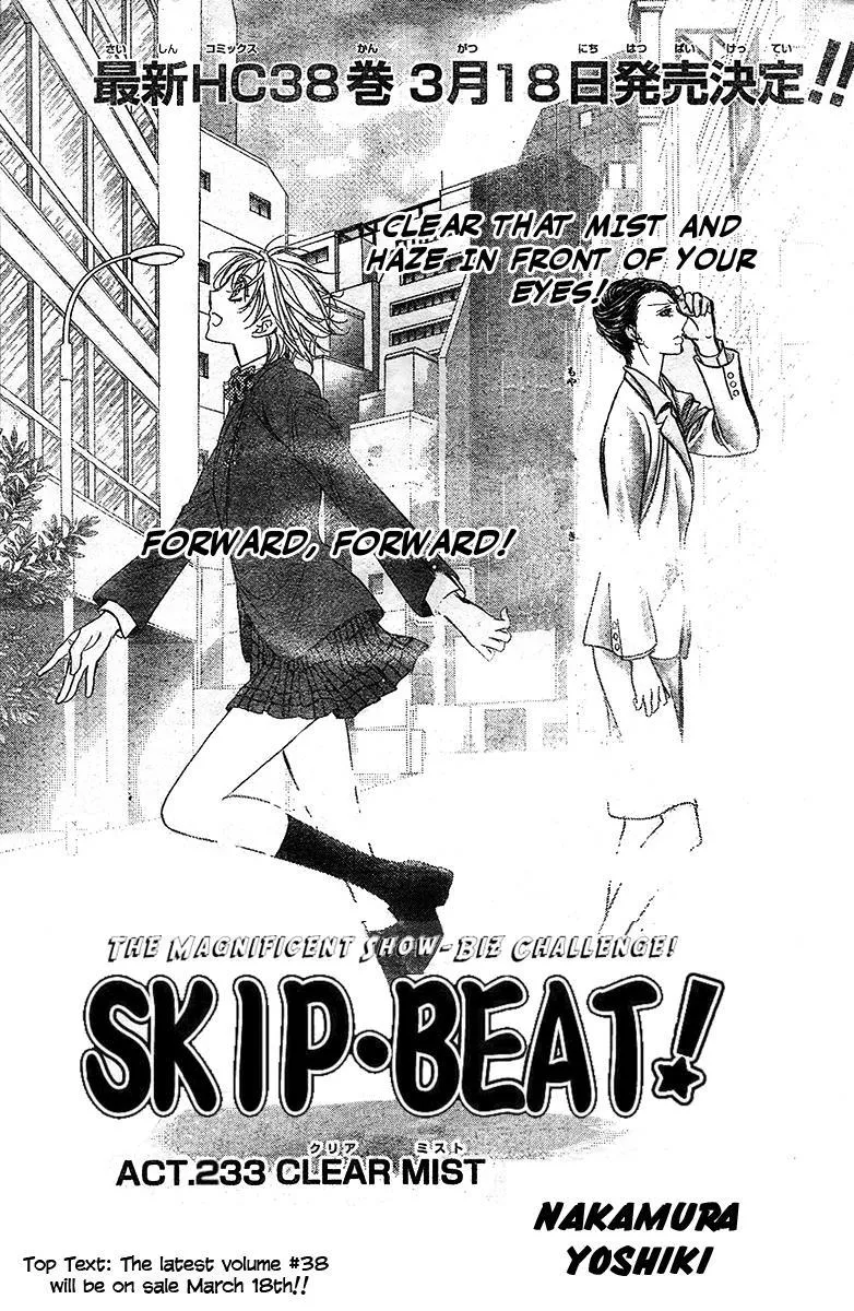 Read Skip Beat! Chapter 233 - Clear Mist Online
