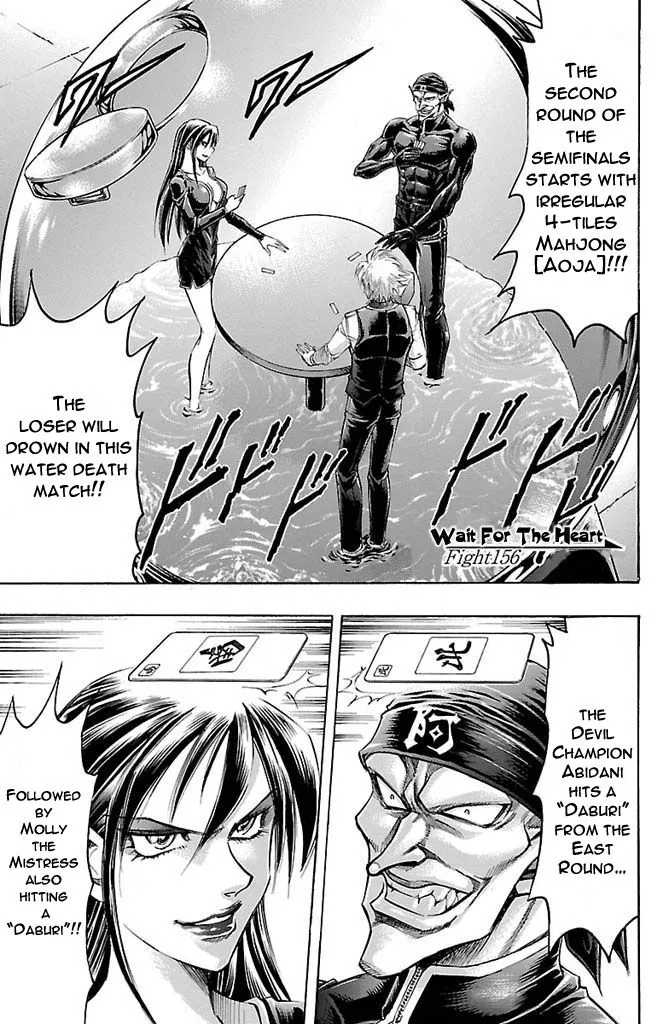 Read Gamble Fish Chapter 156 - Wait For the Heart Online
