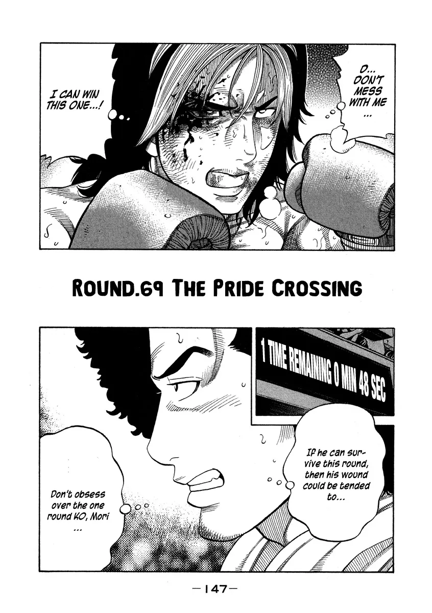 Read RRR Chapter 69 - The Pride Crossing Online