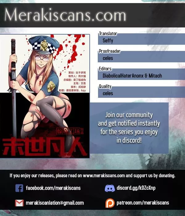 Read The Last Human Chapter 99 Online
