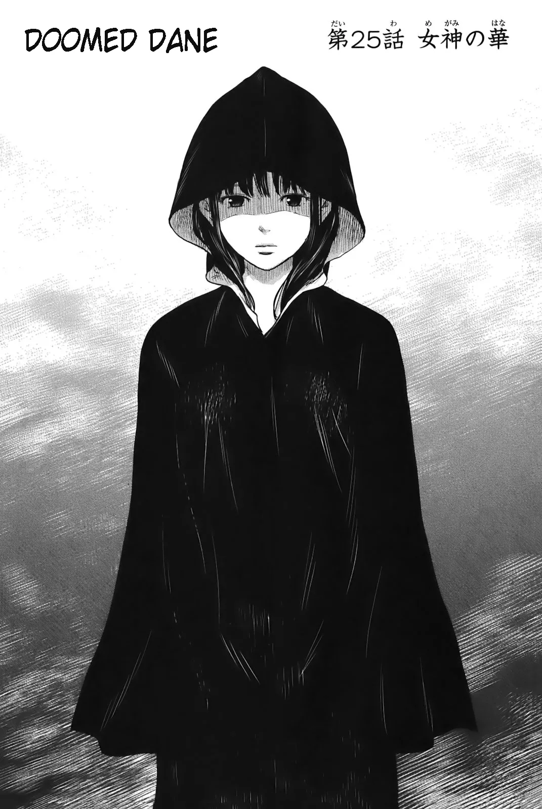 Read Aku no Hana Chapter 25 Online