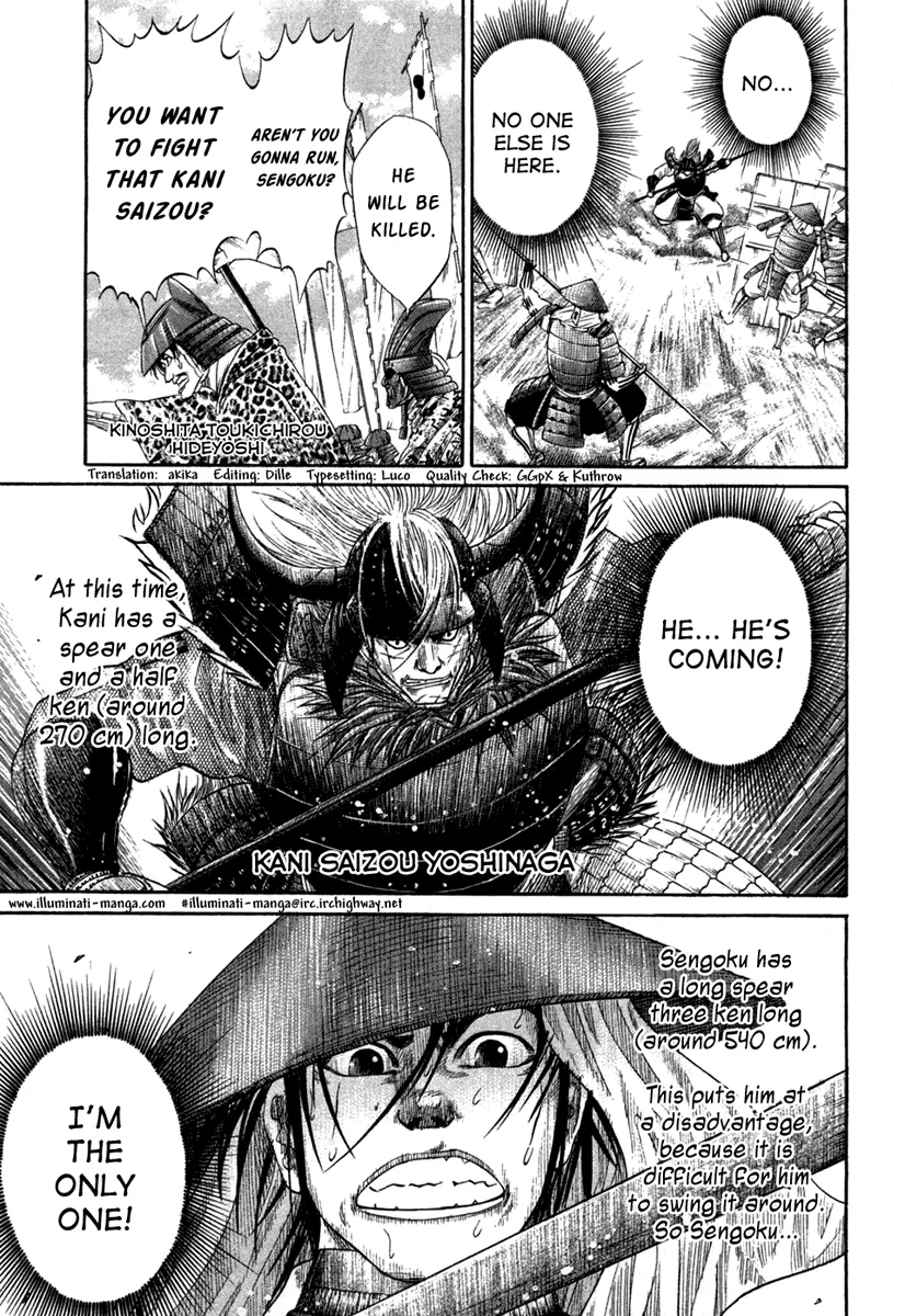 Read Sengoku Chapter 13 - Sengoku vs. Kani Online