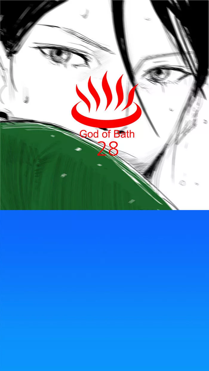 Read God of Bath Chapter 28 Online