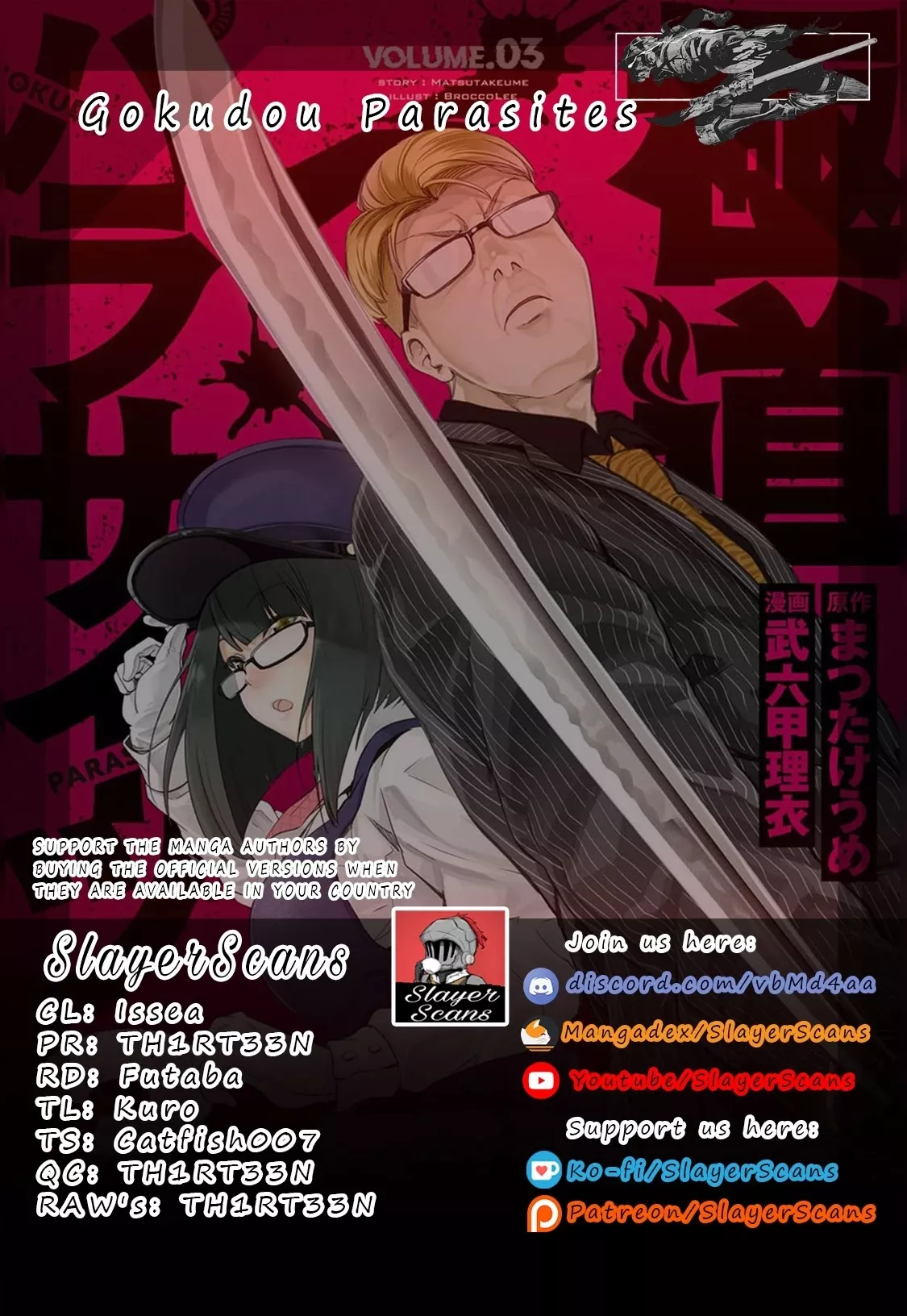 Read Gokudou Parasites Chapter 30 Online