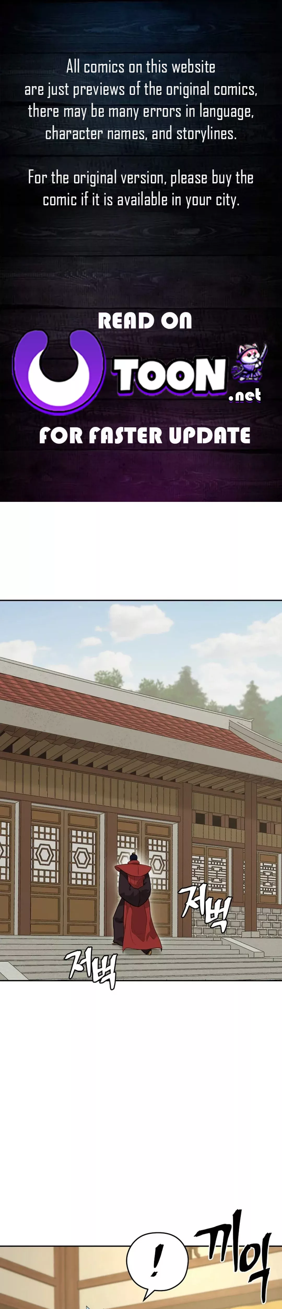 Read Administrator Kang Jin Lee Chapter 186 Online