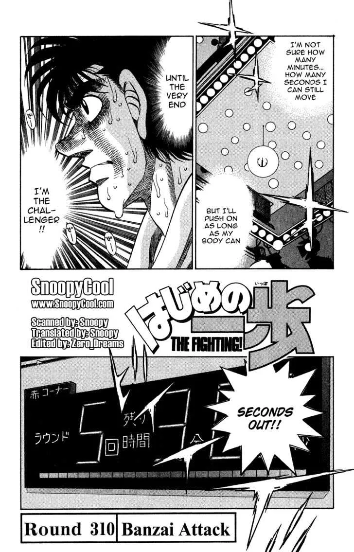 Read Hajime no Ippo Chapter 310 - Banzai Attack Online