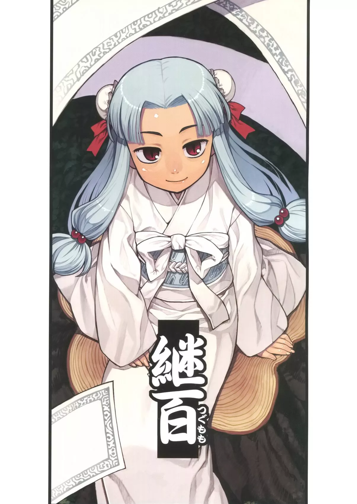 Read Tsugumomo Chapter 0 - Vol. 0 Ch. 0 - Pilot Online