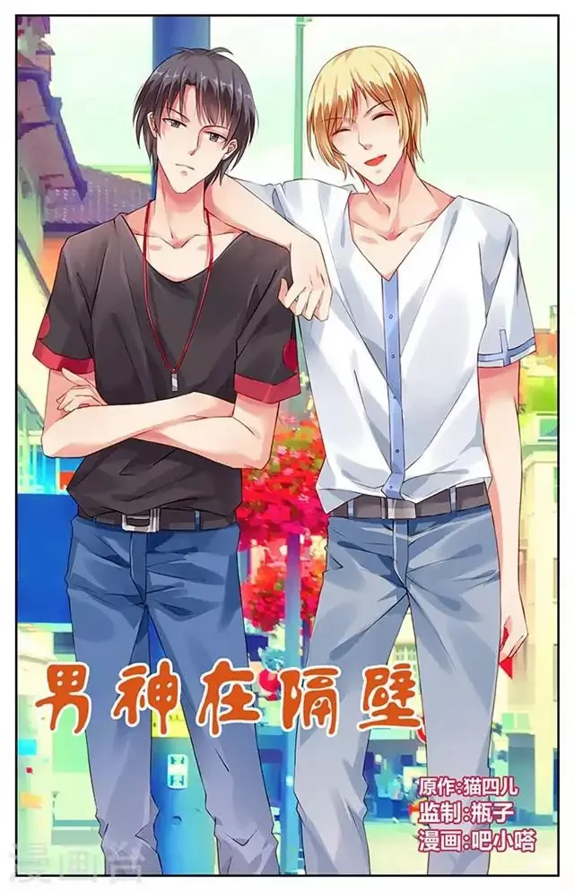 Read Adonis Next Door Chapter 69 Online