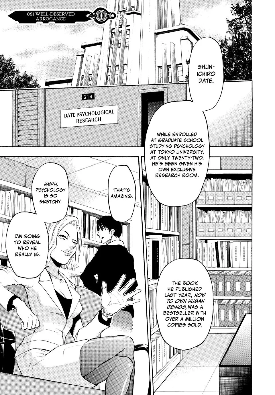 Read Acma:Game Chapter 81 Online