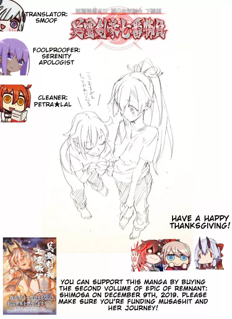 Read Fate/Grand Order -Epic of Remnant- Pseudo-Singularity III: The Stage of Carnage, Shimousa – Seven Duels of Swordmasters Chapter 16 - Second Match (Bottom) Online