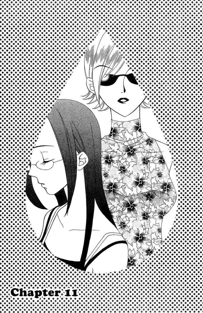 Read Hitsuji no Namida Chapter 11 Online