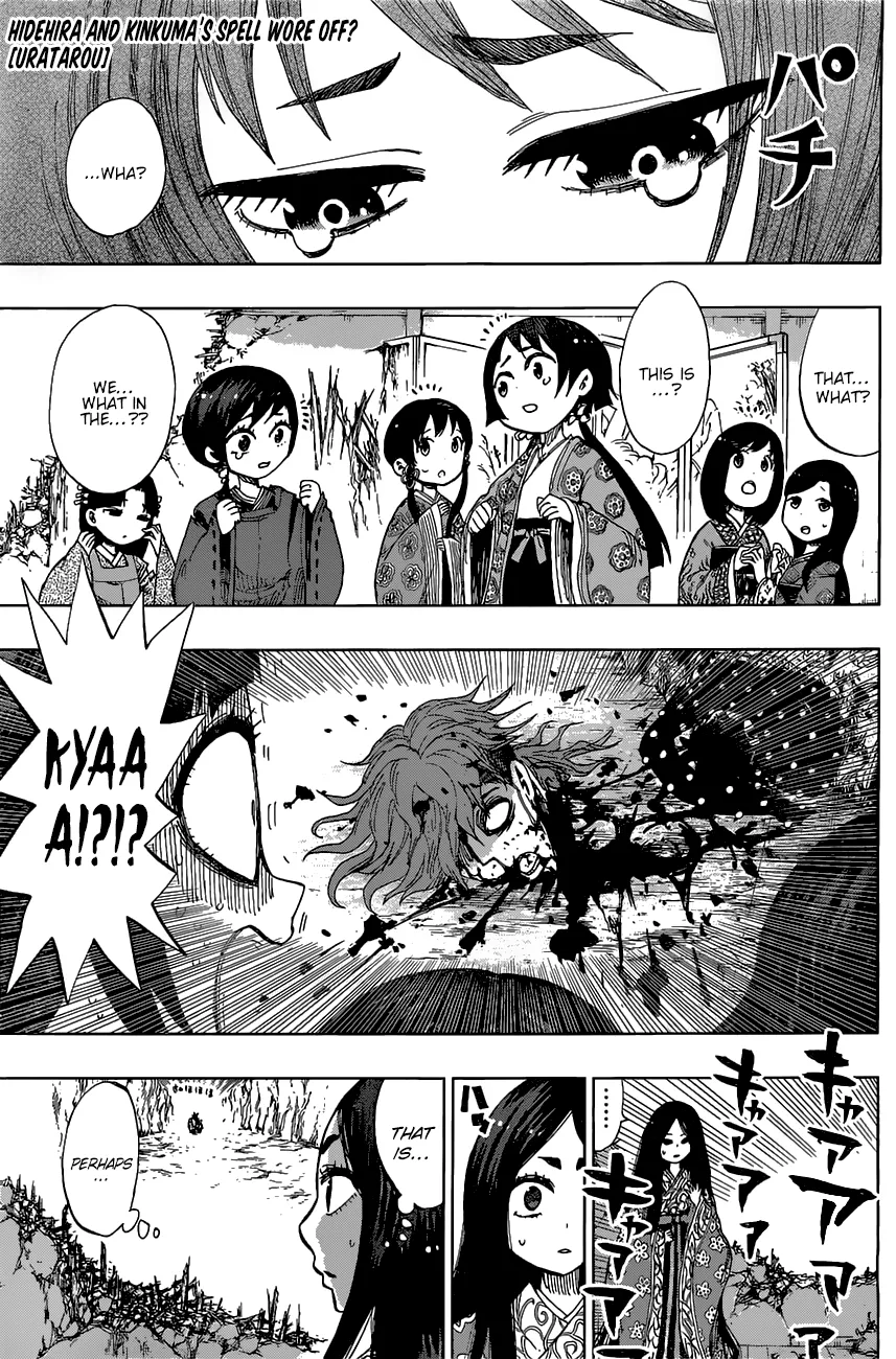 Read Uratarou Chapter 15 - Wake of Spring Online